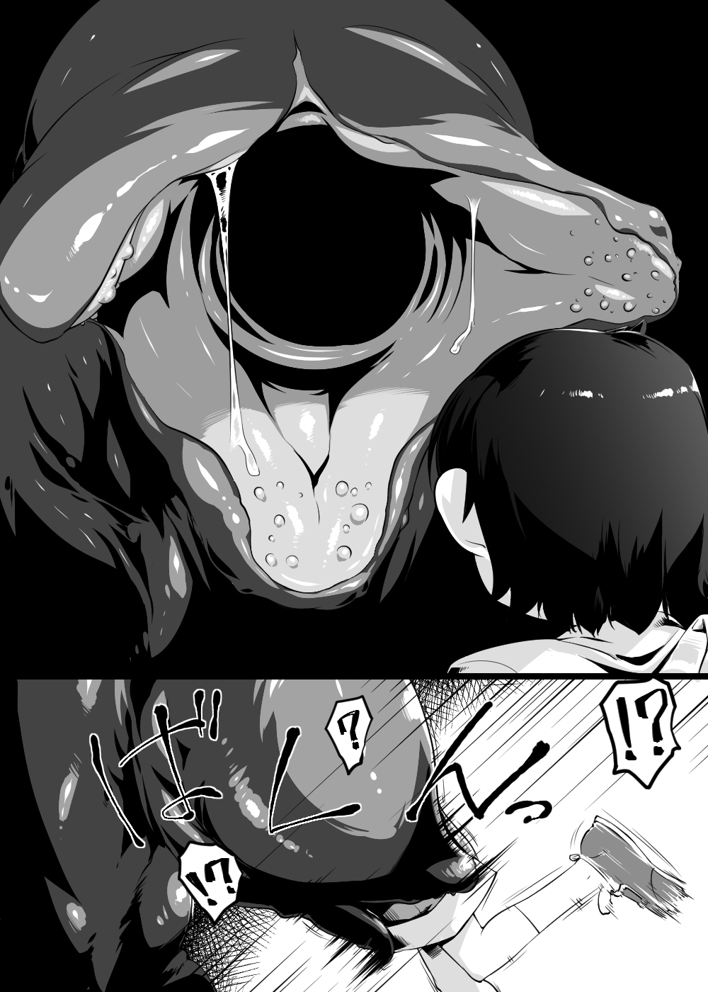 Shounen ga Sakusei Seibutsu no Ejiki to Naru Goudoushi Shouten Hen page 8 full