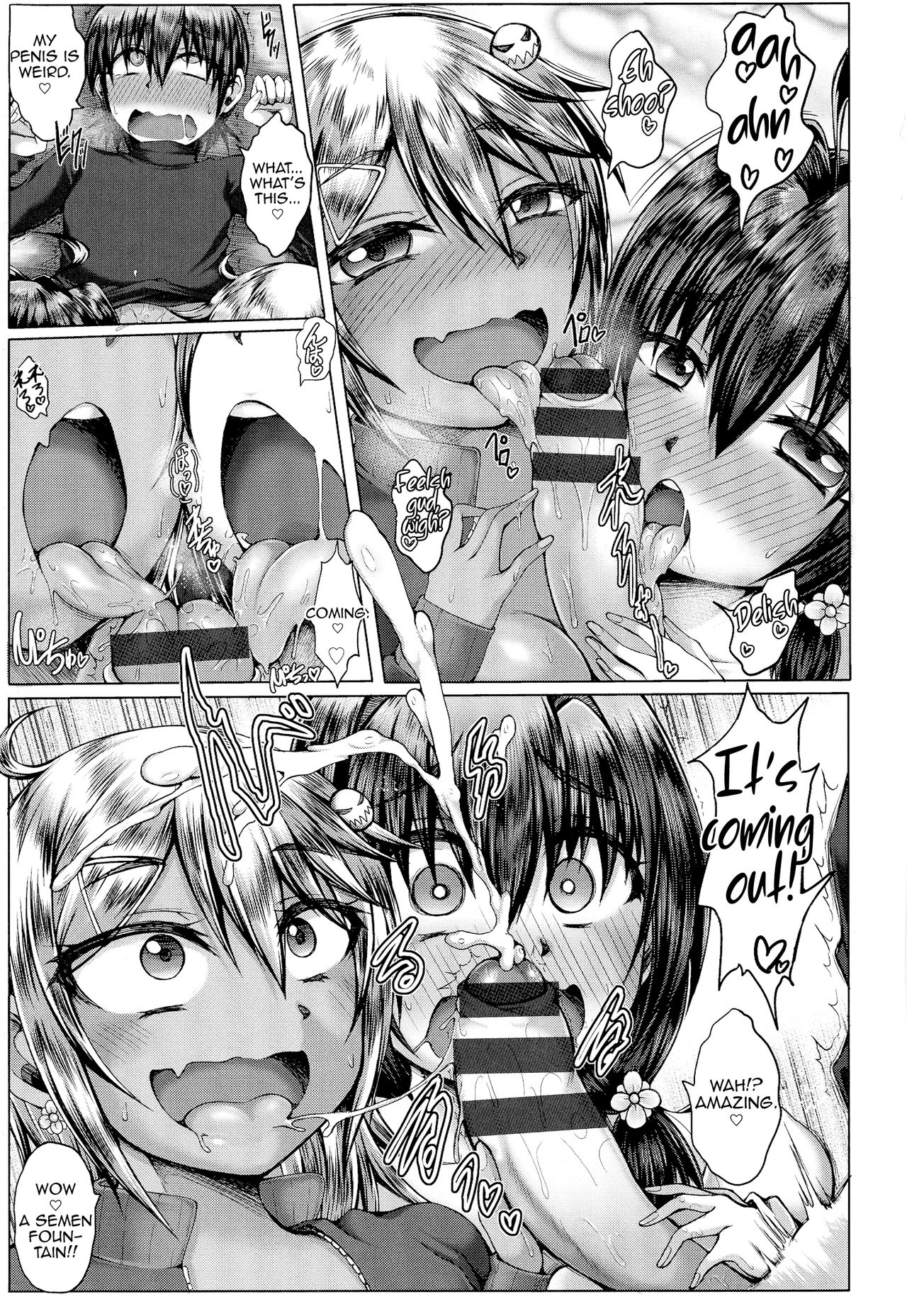 OnexShota Bakunyuu Oyakokan page 5 full