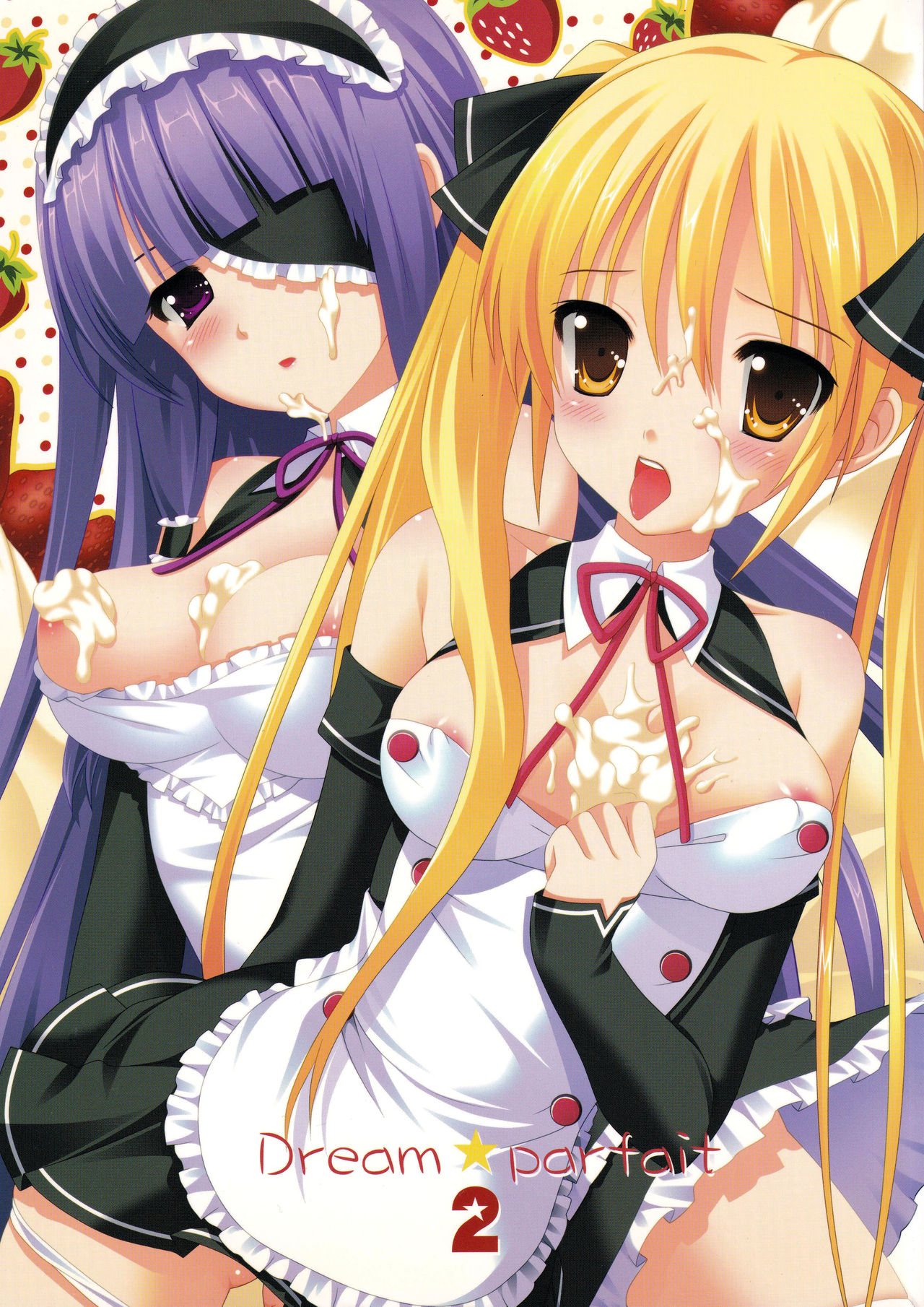 Dream☆Parfait 2 page 1 full