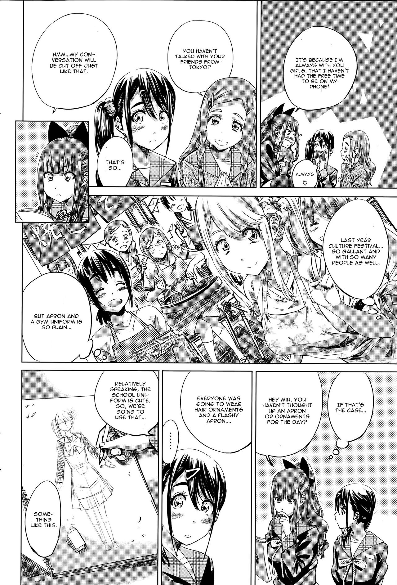 Nadeshiko Hiyori #5 page 4 full