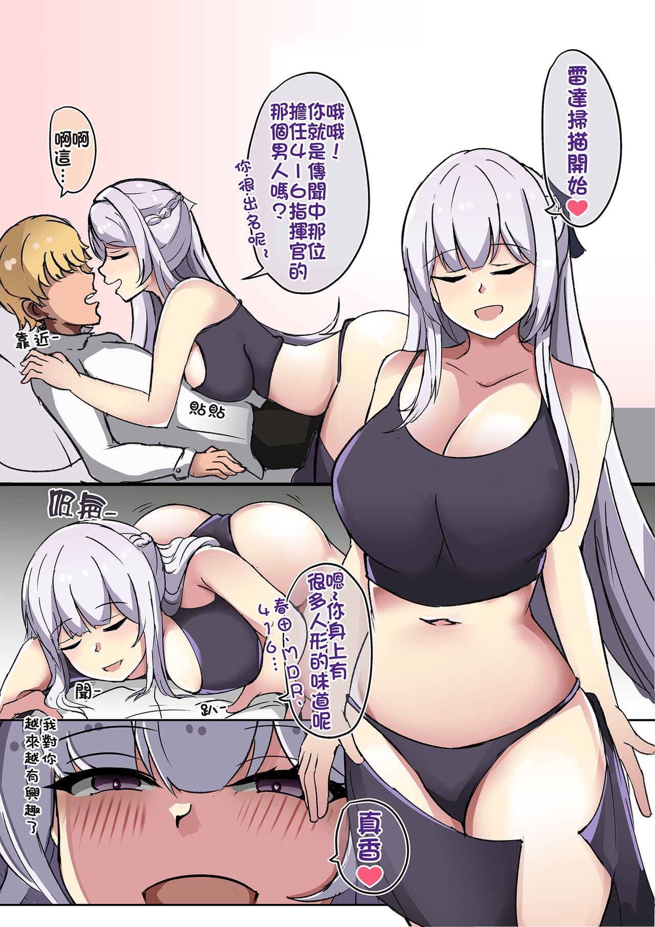 格里芬養生會館 page 4 full