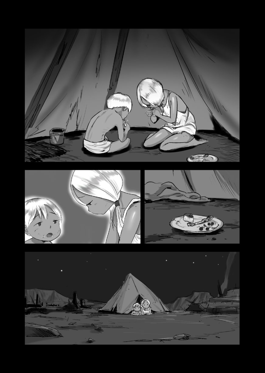 pixivきちくな恵田 page 9 full