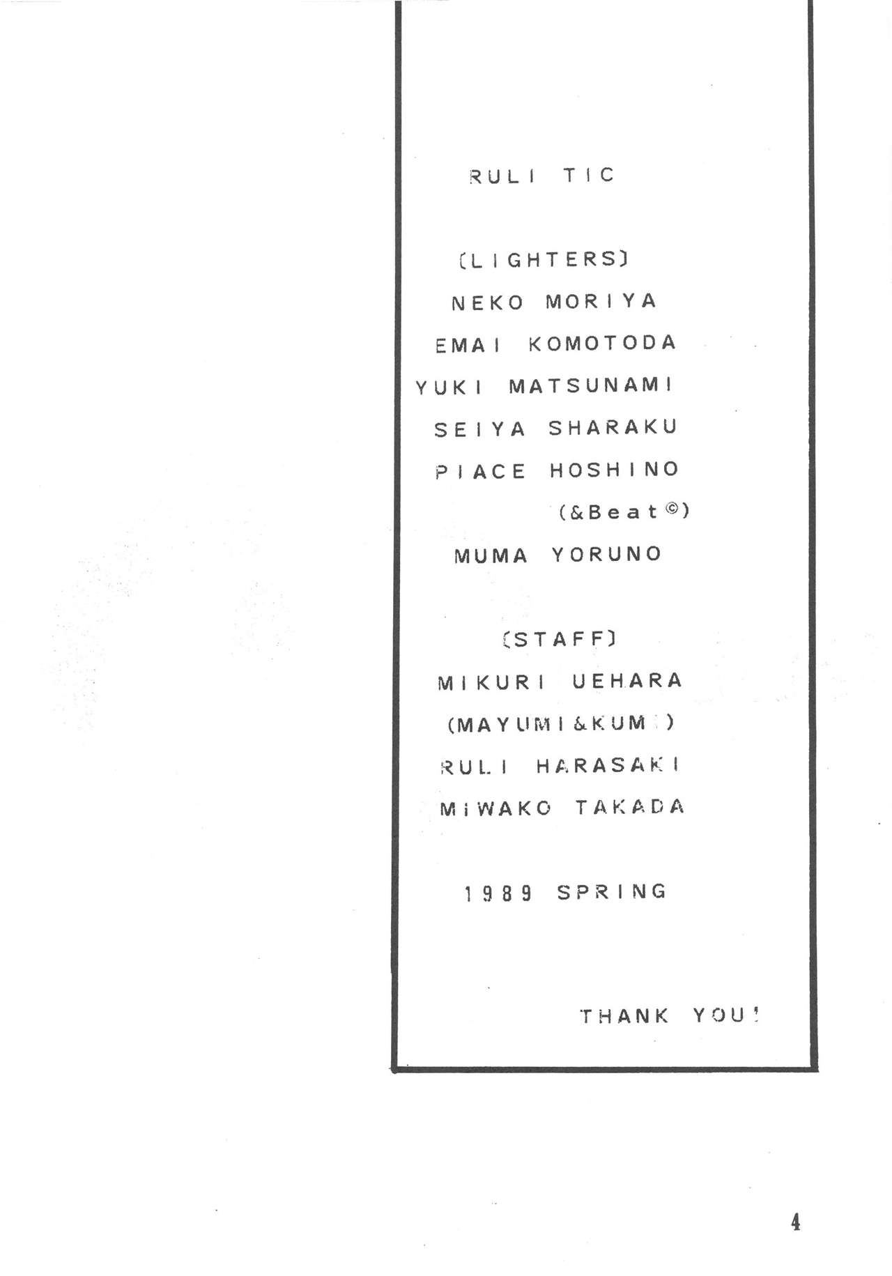 RULI TIC VOL 1"CHINA GIRL SHAMPOO" page 4 full