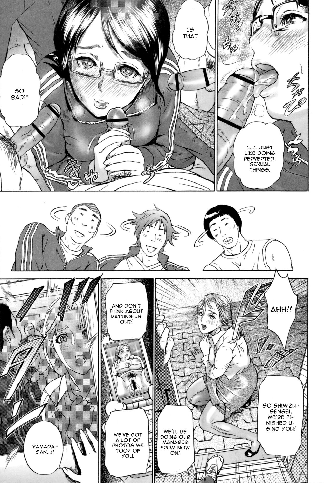 Aki no Sora page 3 full