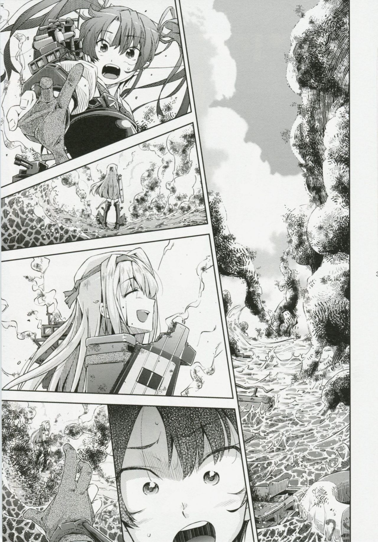 Shizumi Yuku Futari page 2 full