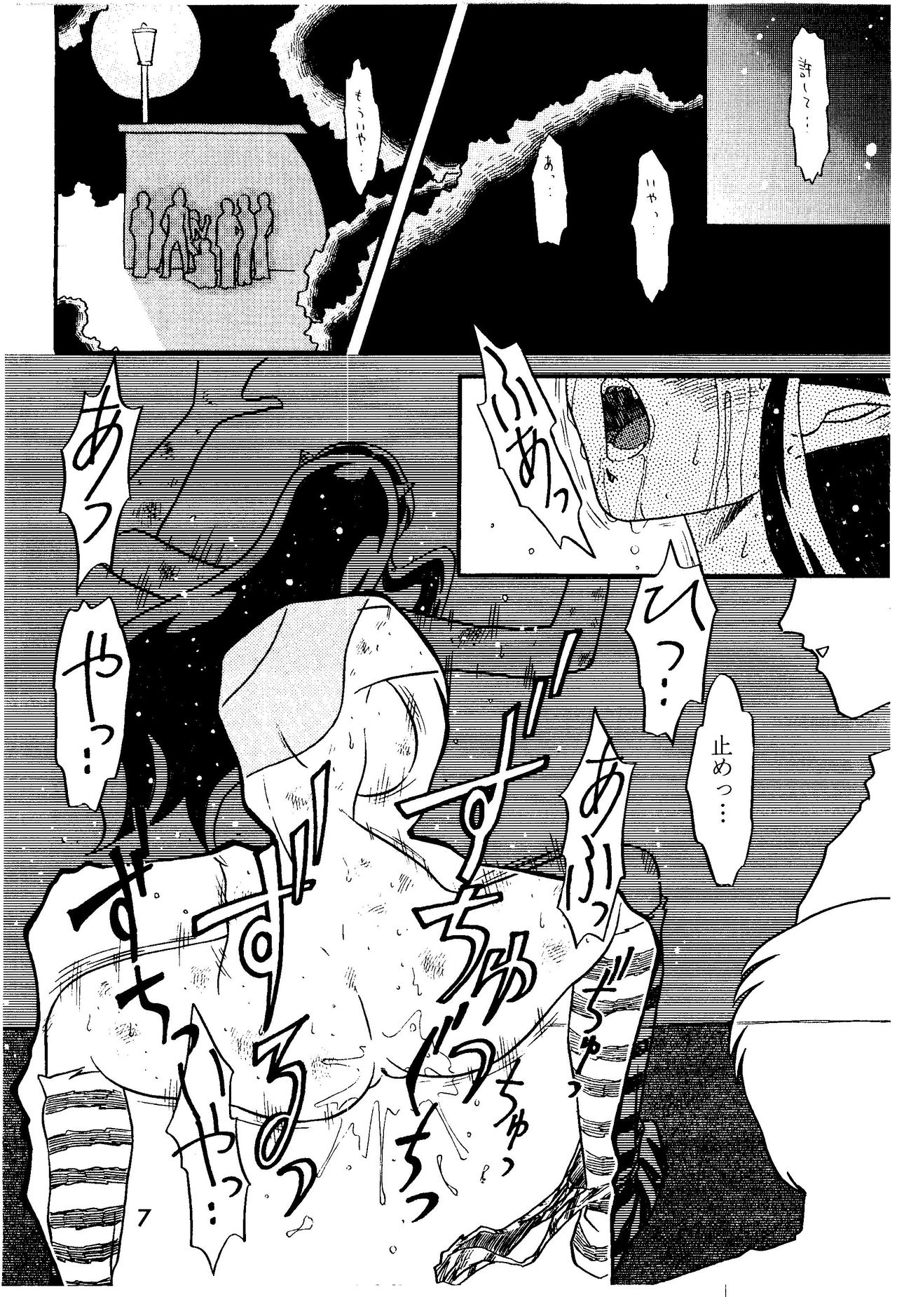 Bees&Honey page 7 full