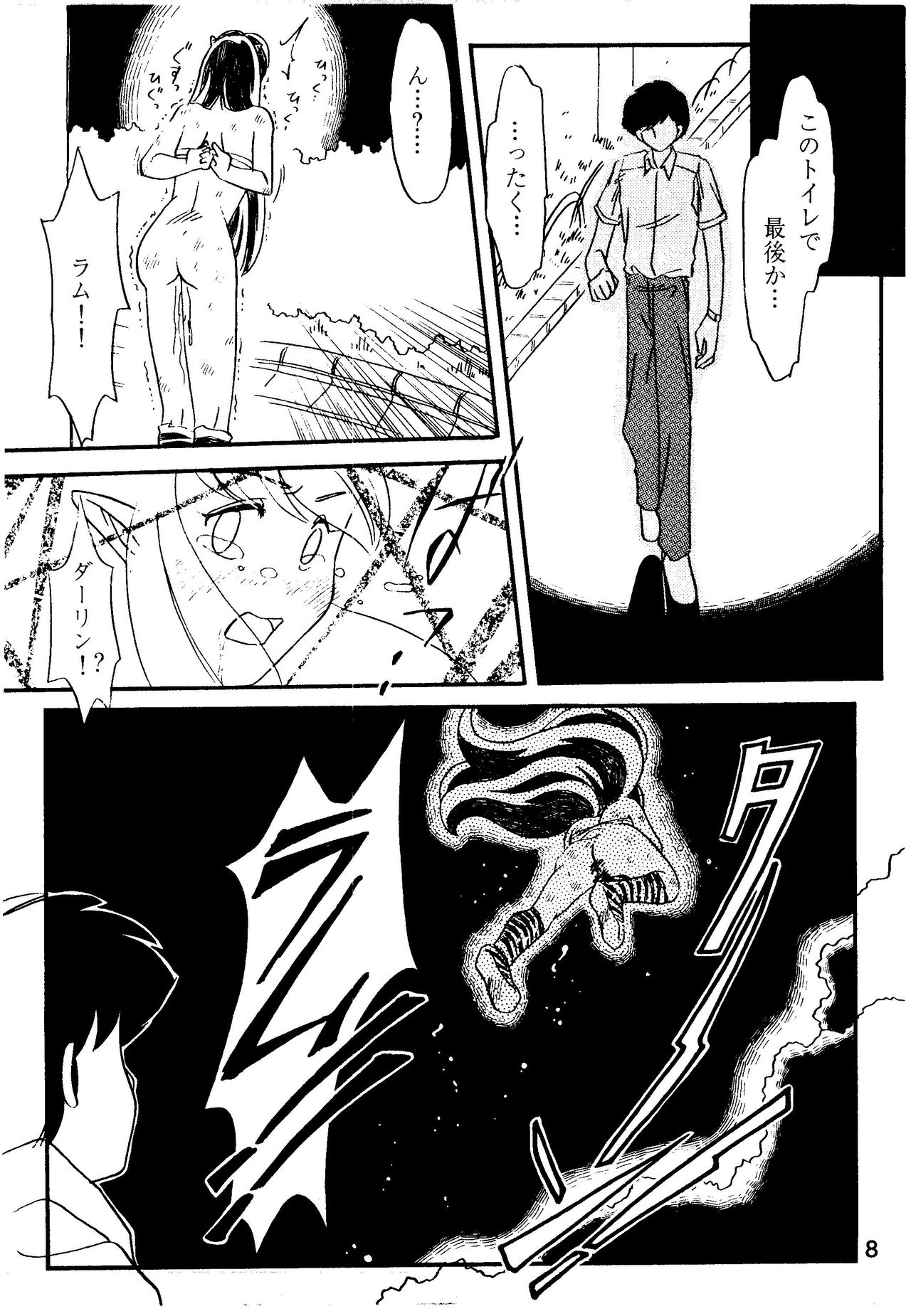 Bees&Honey page 8 full