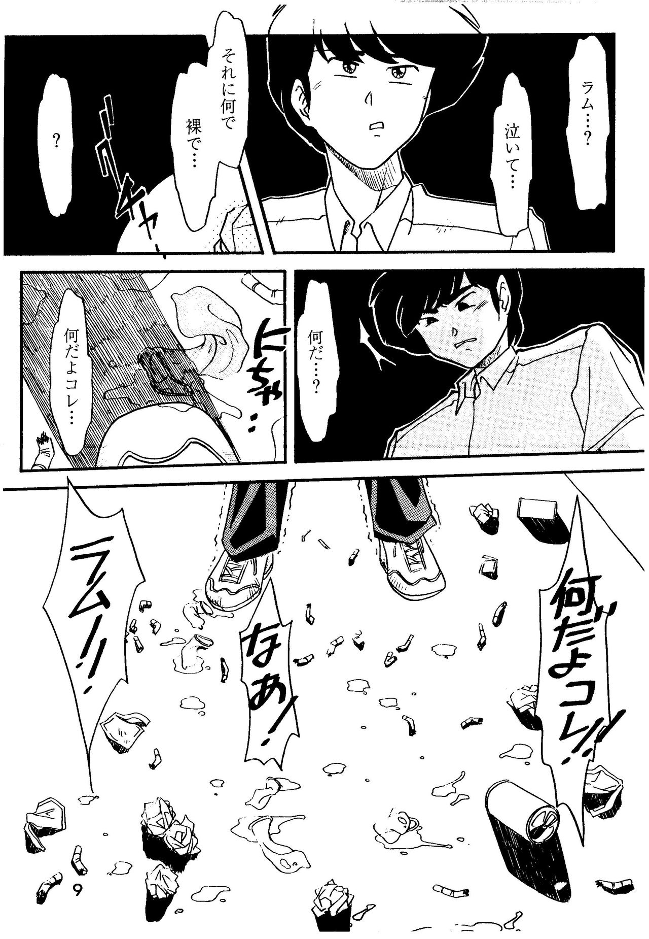 Bees&Honey page 9 full