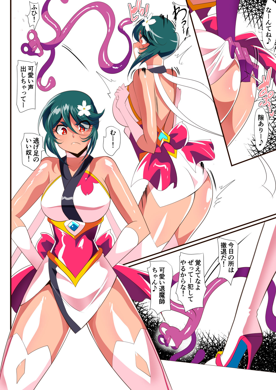 Taimadouteishi Midori Ero 02 JK Taimashi VS Futanari Choukyoushi page 6 full