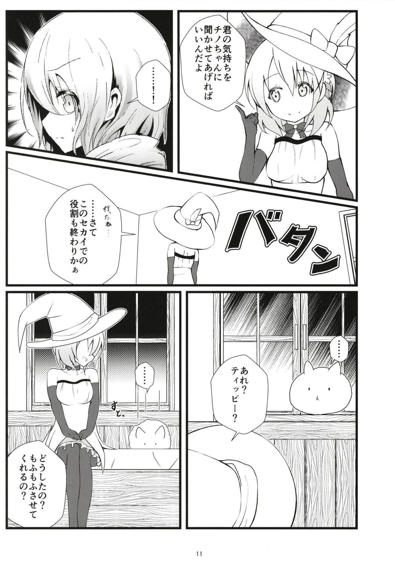 What Found There page 10 full