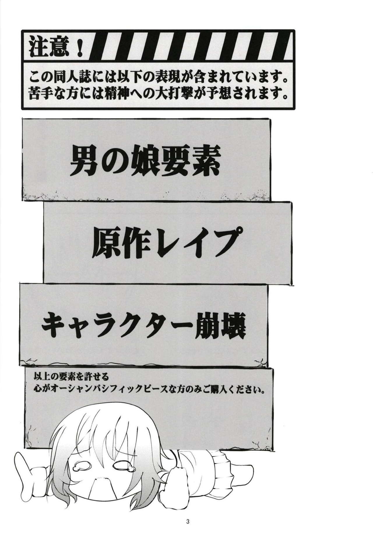 What Found There page 2 full