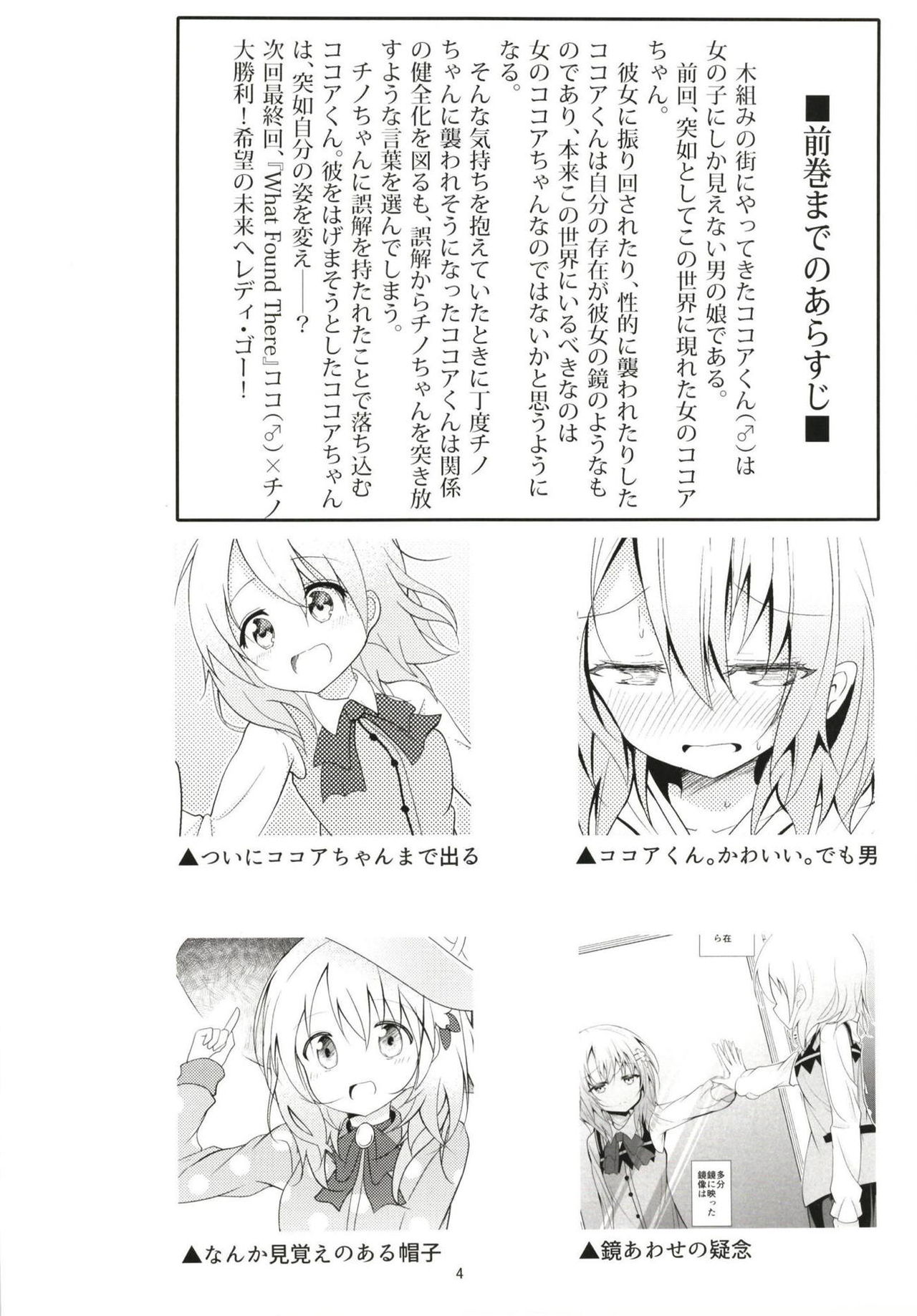 What Found There page 3 full