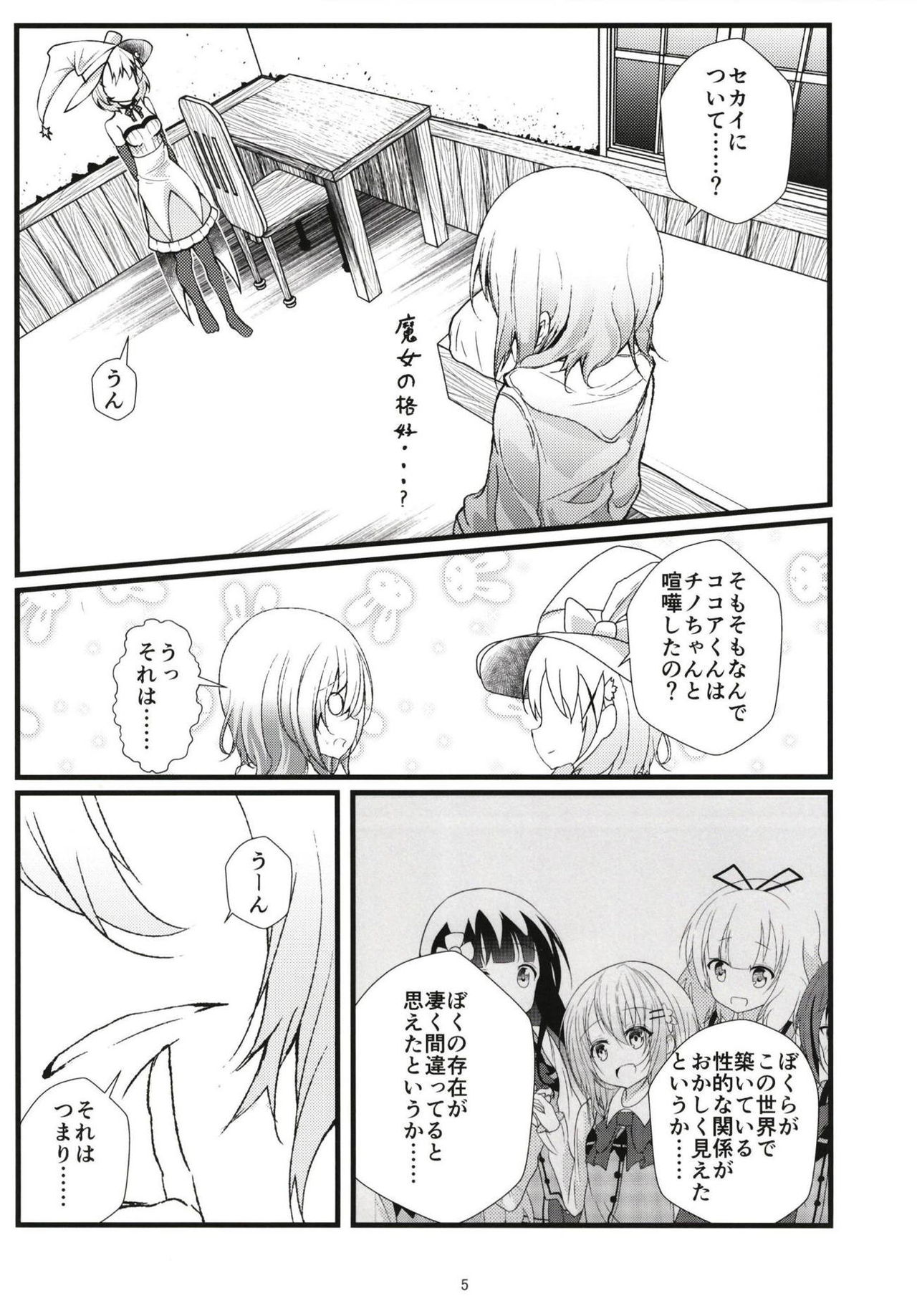 What Found There page 4 full