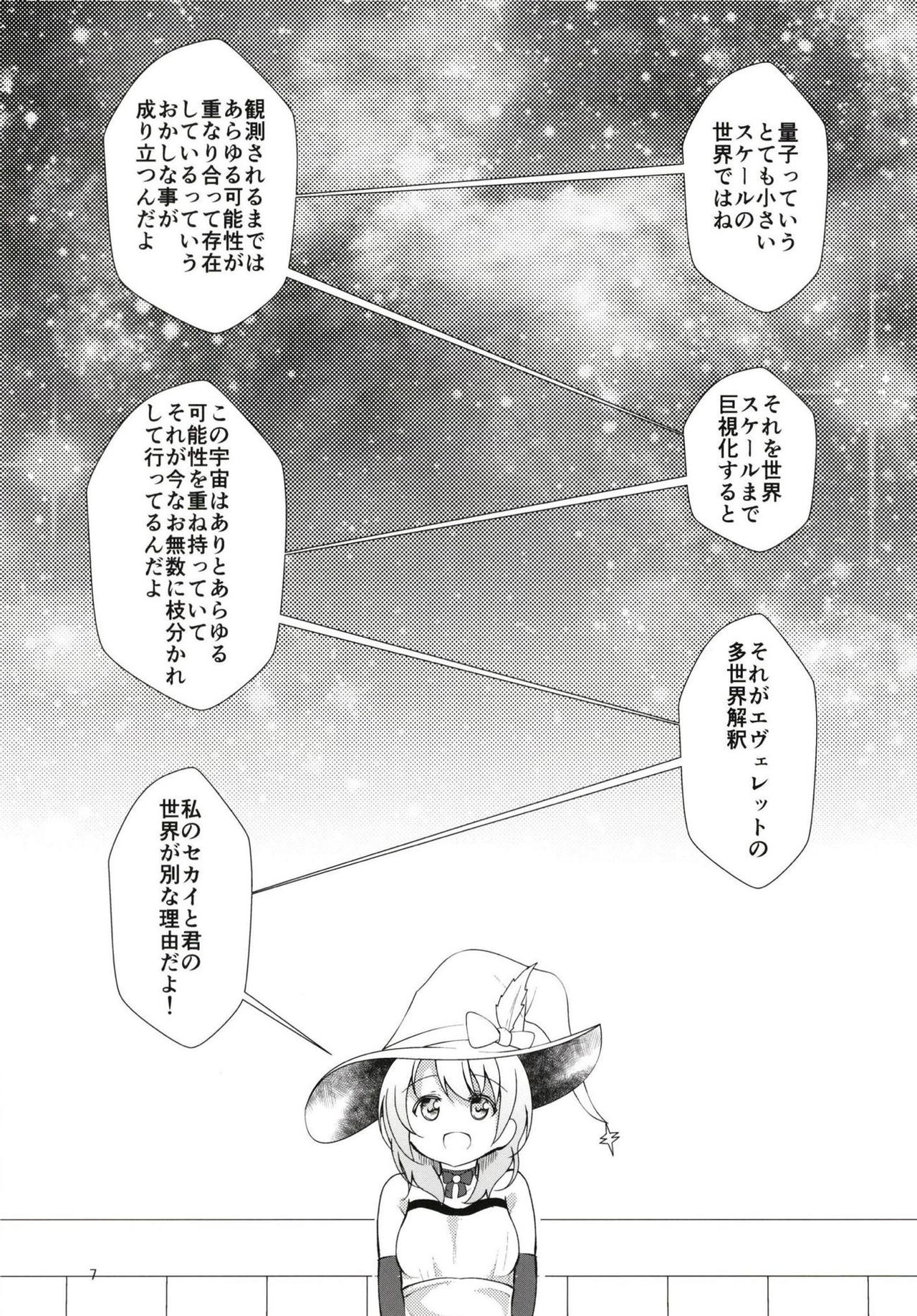 What Found There page 6 full