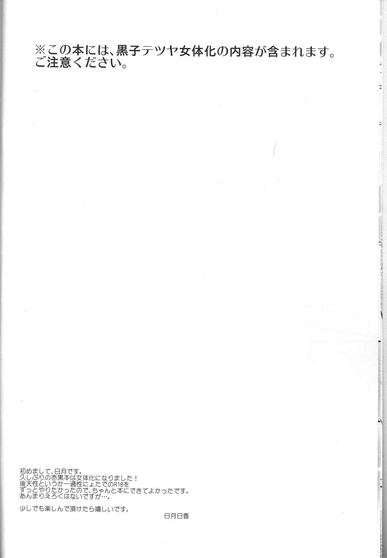 unique essence page 7 full