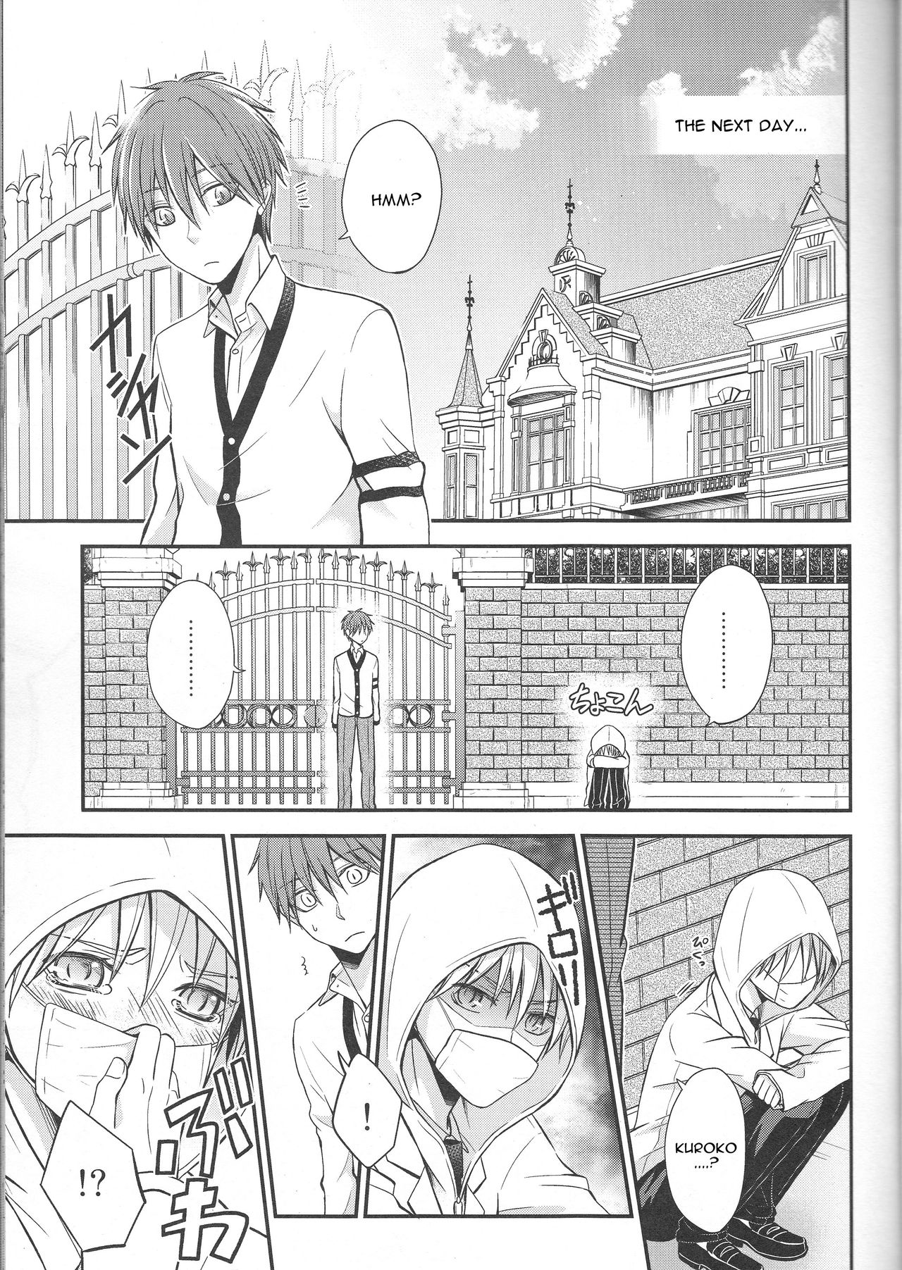 unique essence page 8 full