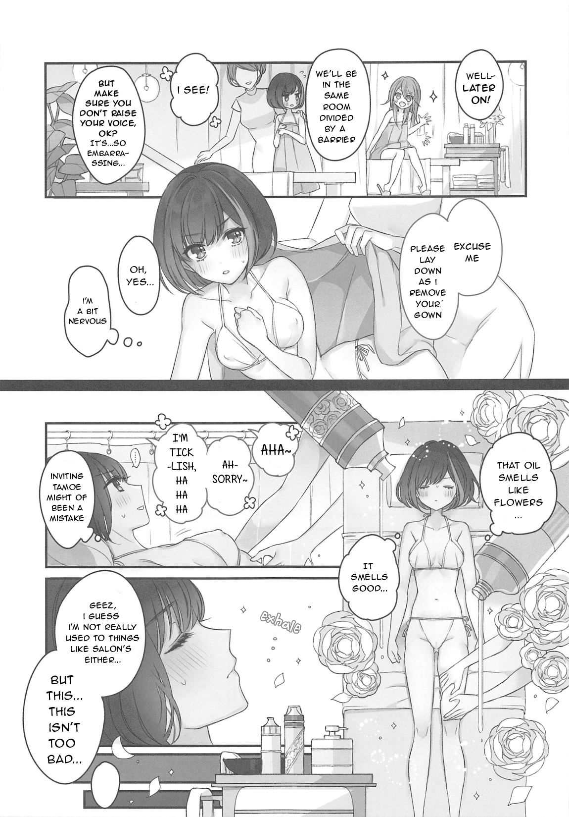 Himitsu no Ticket page 5 full