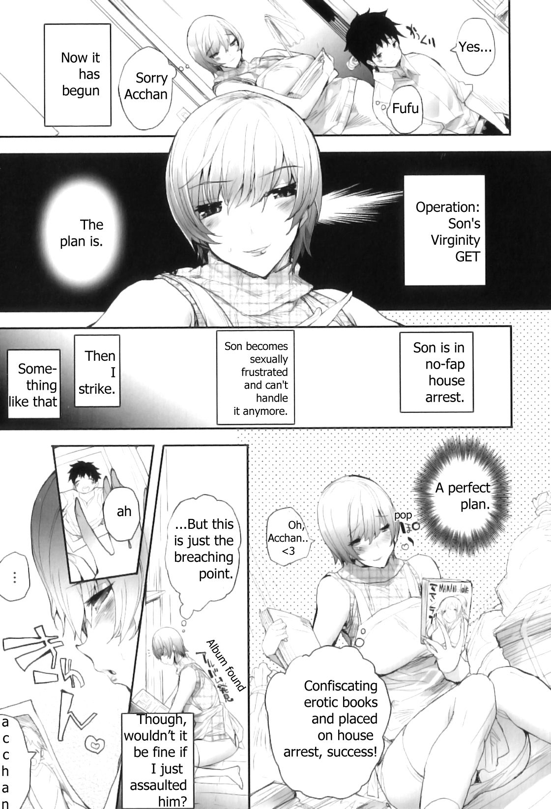 Kaa to Kimi | Mom And Me page 3 full