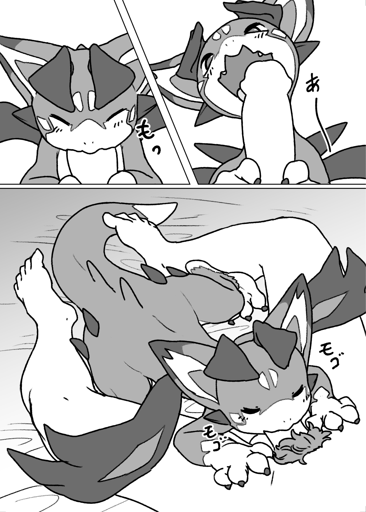 Bad Dragon page 6 full