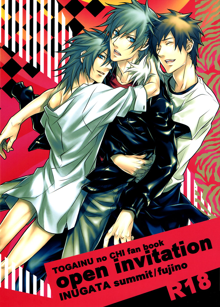 Open Invitation page 1 full