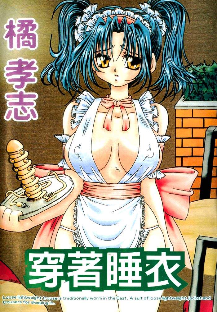 with the pajamas page 2 full