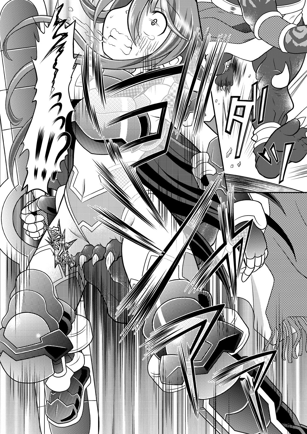 Suireiken Seiki Funsai page 7 full