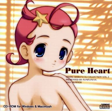 Pure Heart -Hideki Akiba's Cg Collection Vol. 2- page 1 full