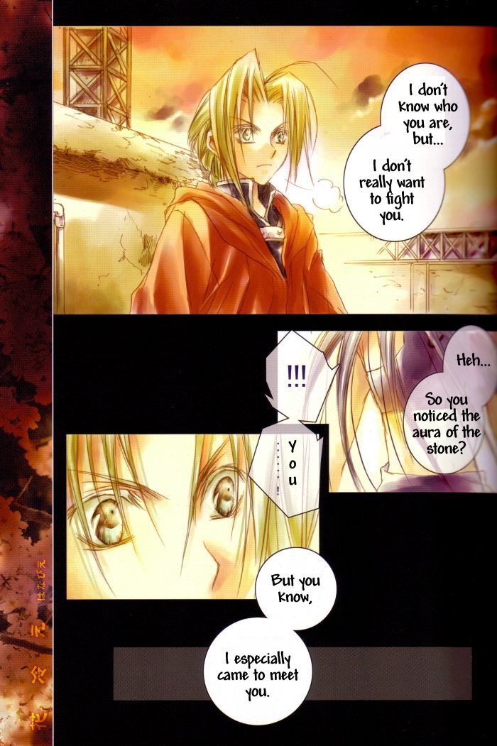 Beans Kingdom page 9 full