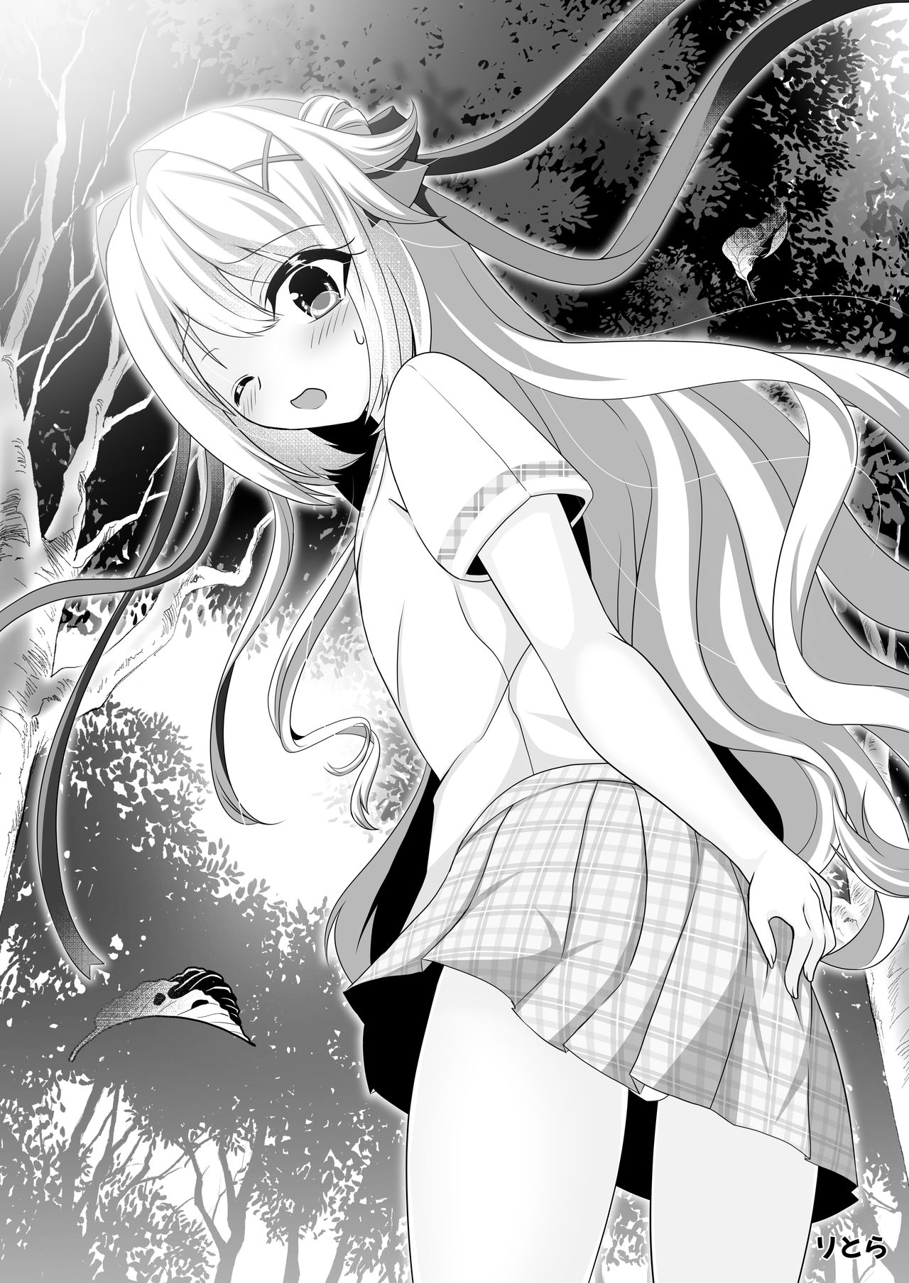 Yumeiro Watagashi page 4 full