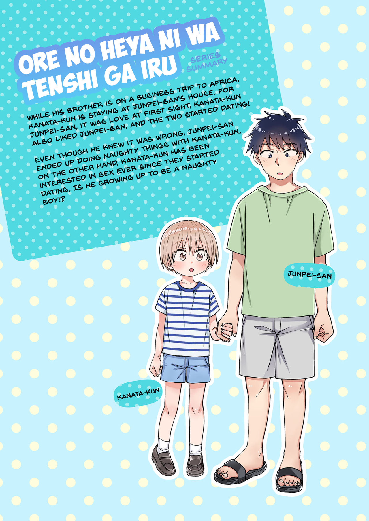 Kioku Soushitsu Shita Kanata-kun to Ecchi na Koto o shichau Hon page 2 full