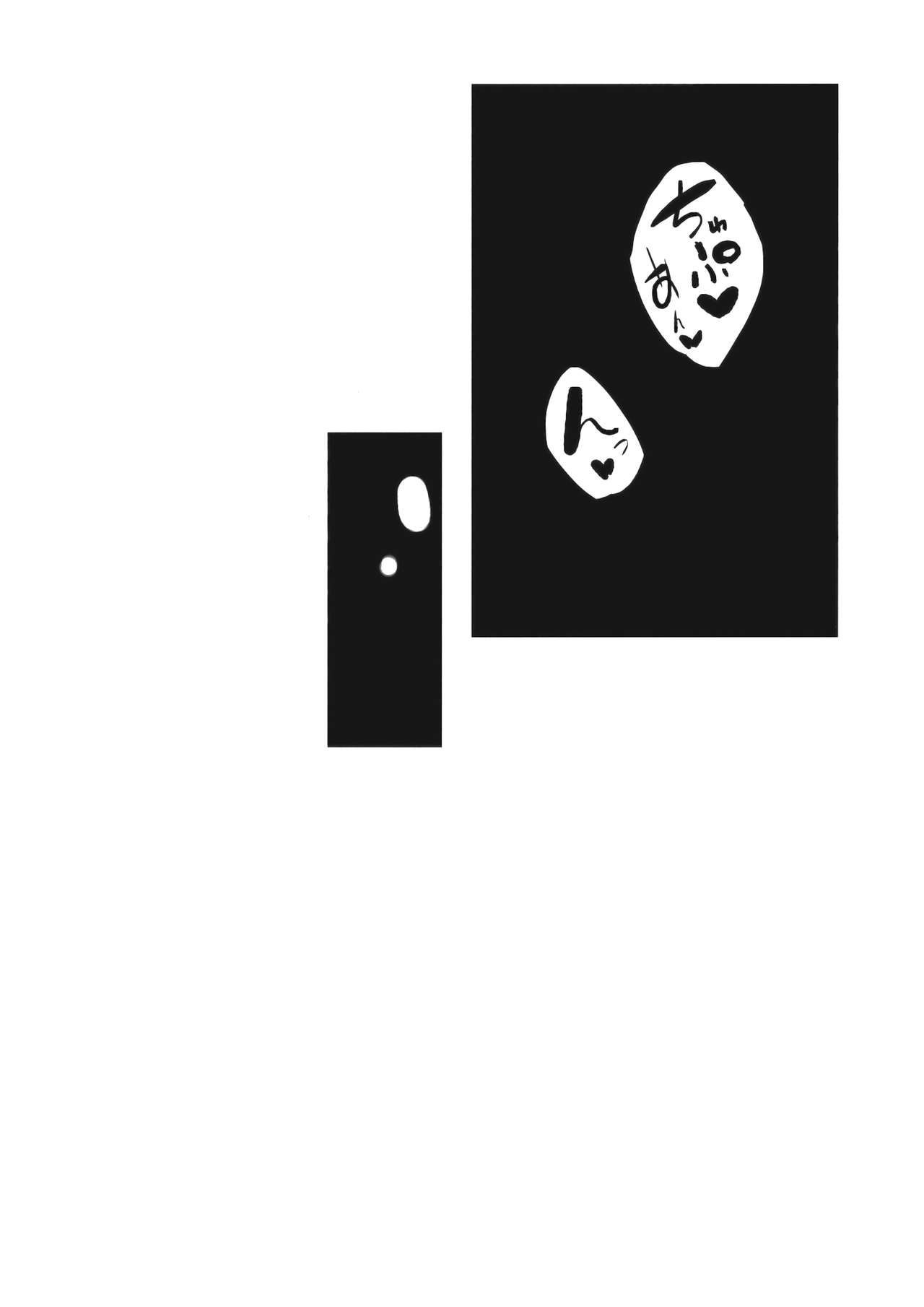 Ki ni Naru Kanojo wa H na Funiki ga Jizoku shinai page 3 full