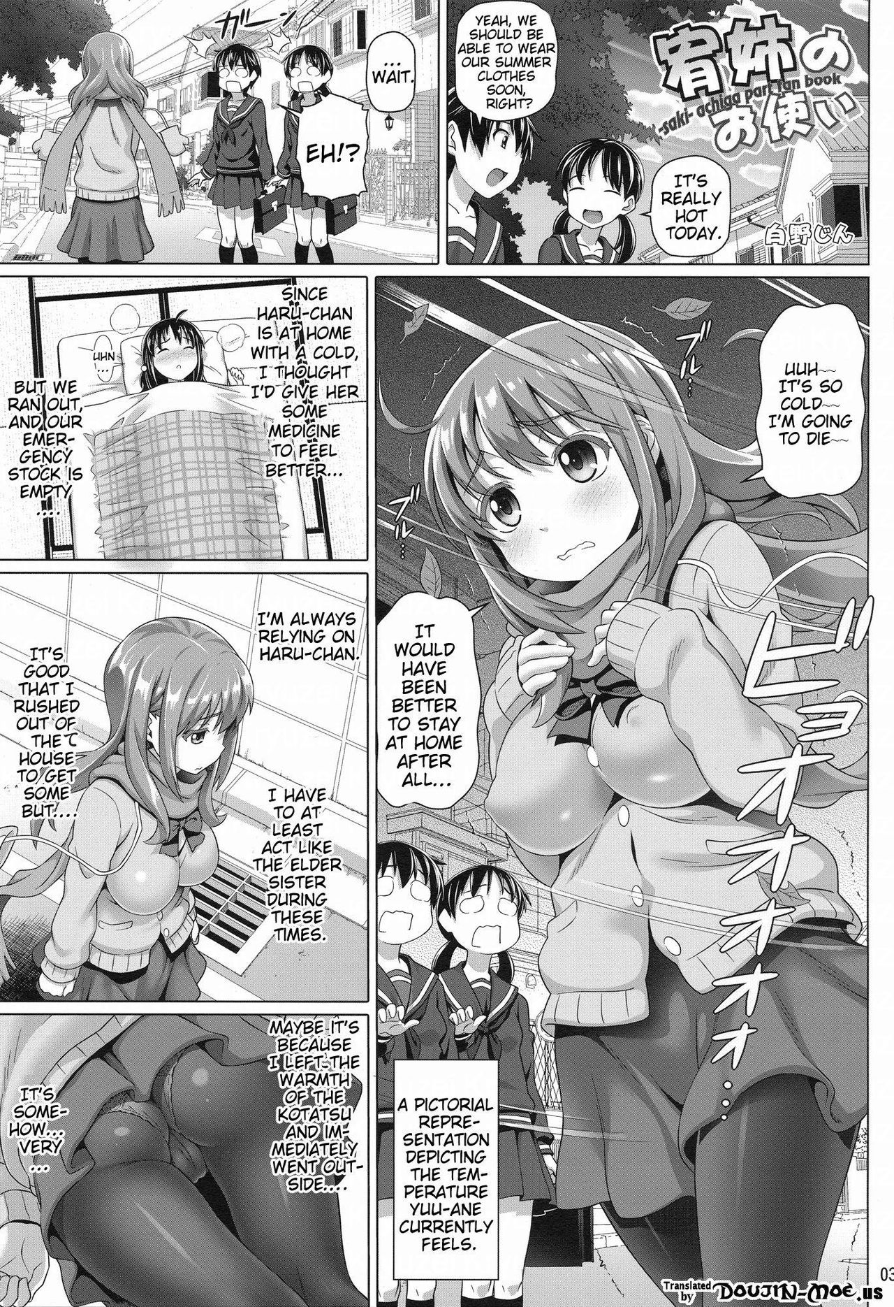 Yuu Nee no Otsukai | Big-Sis Yuu's Errand page 2 full
