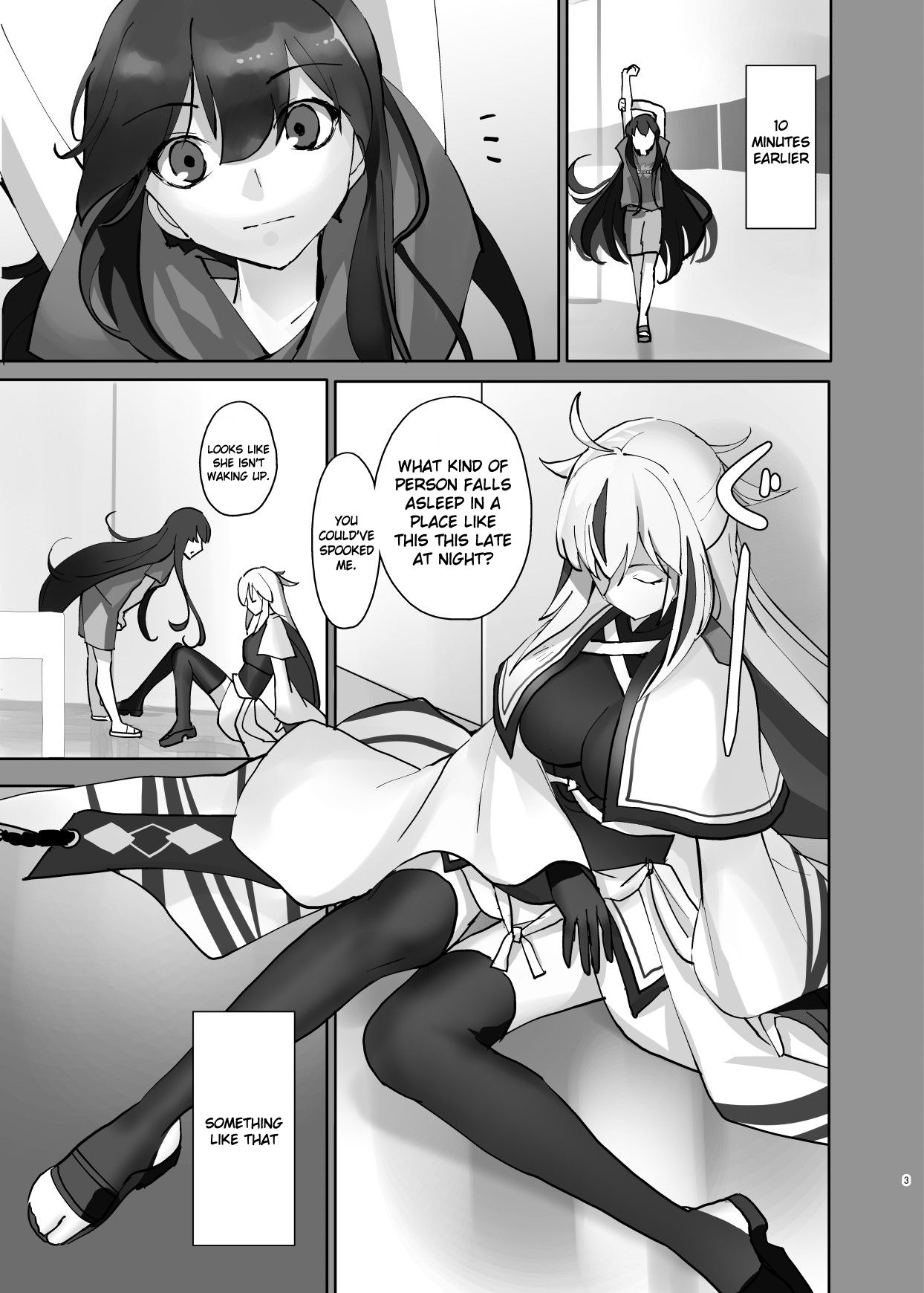 Gudaguda ni Ikasete! page 4 full