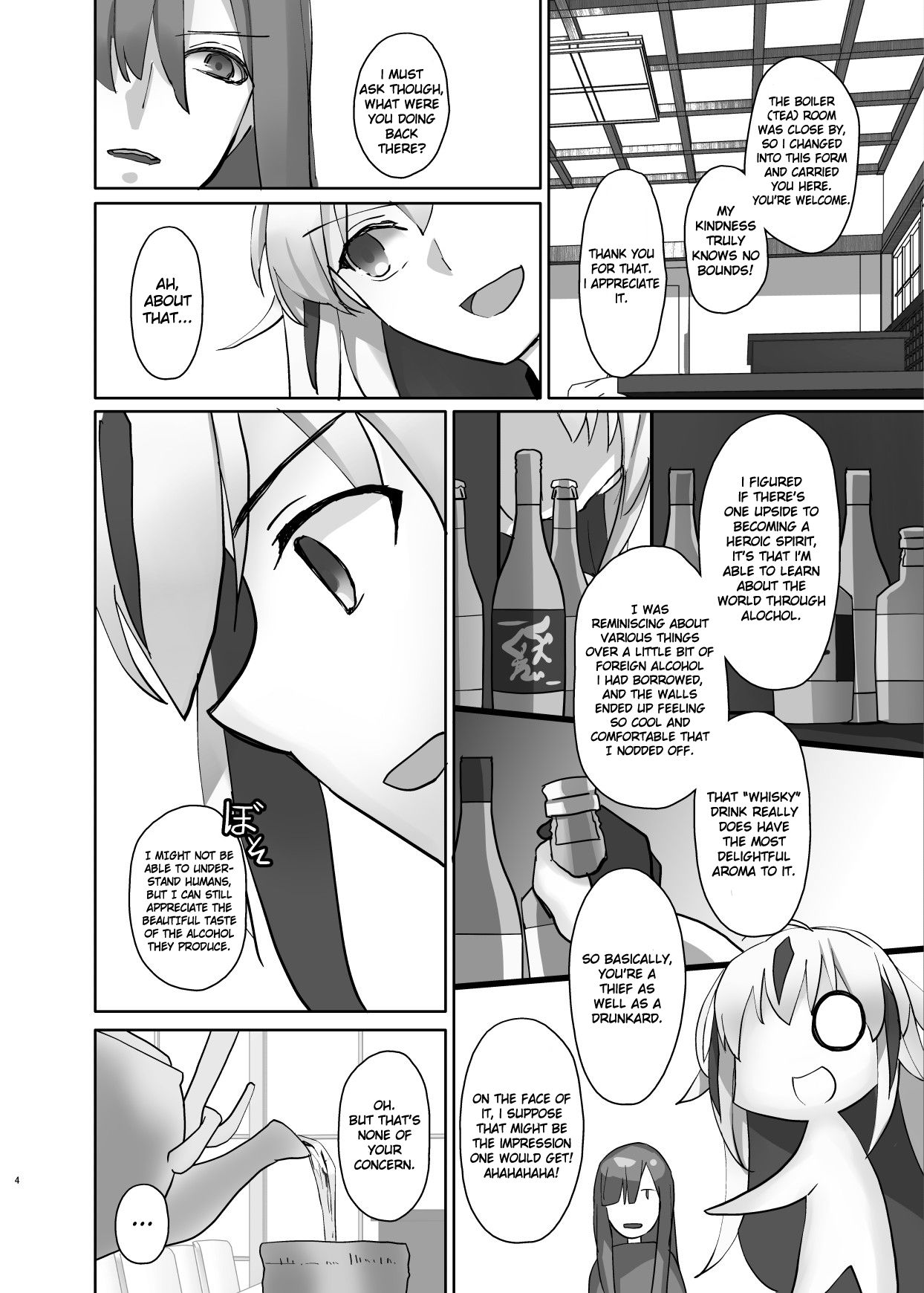 Gudaguda ni Ikasete! page 5 full