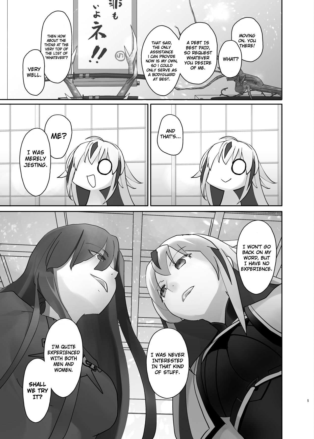 Gudaguda ni Ikasete! page 6 full