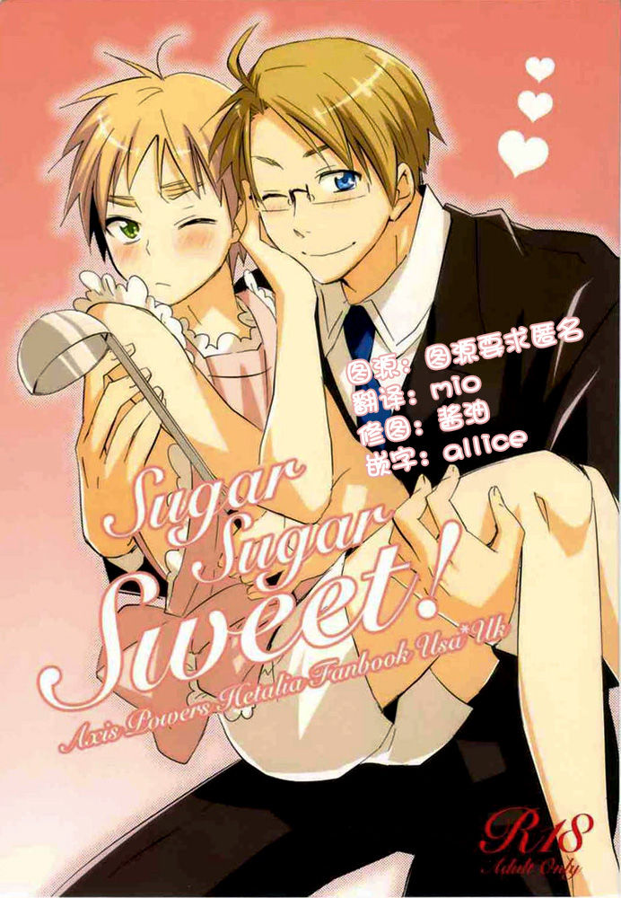 Sugar Sugar Sweet page 1 full