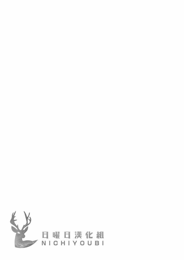 Arabian Sex Night | WAP的一千零一夜 page 4 full