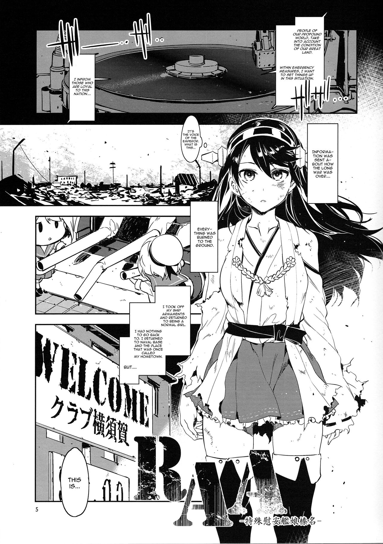 RAA-Tokushu ian senkan Haruna | RAA - Special Comfort Fleet Woman Haruna page 5 full