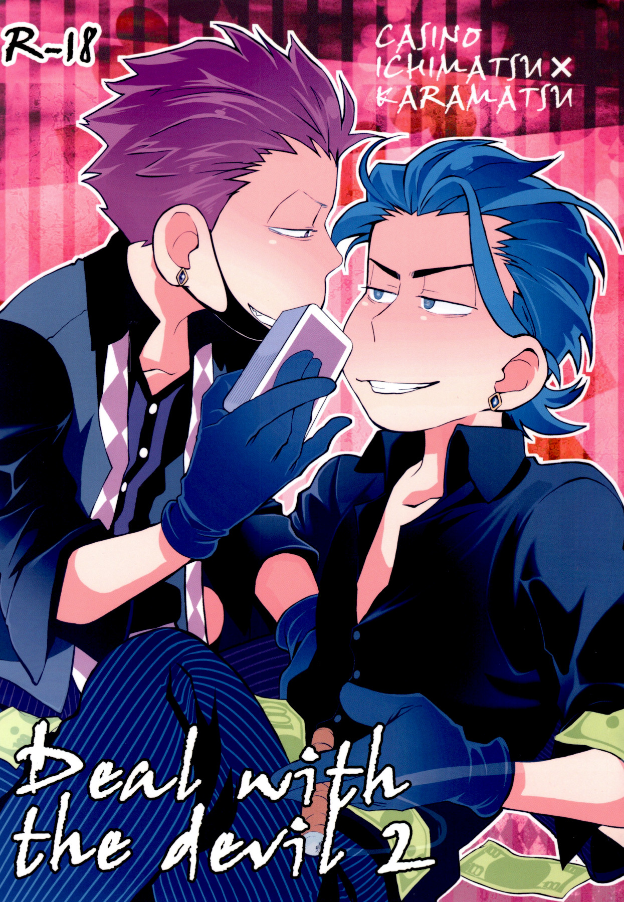 Deal With the Devil 2 page 1 full