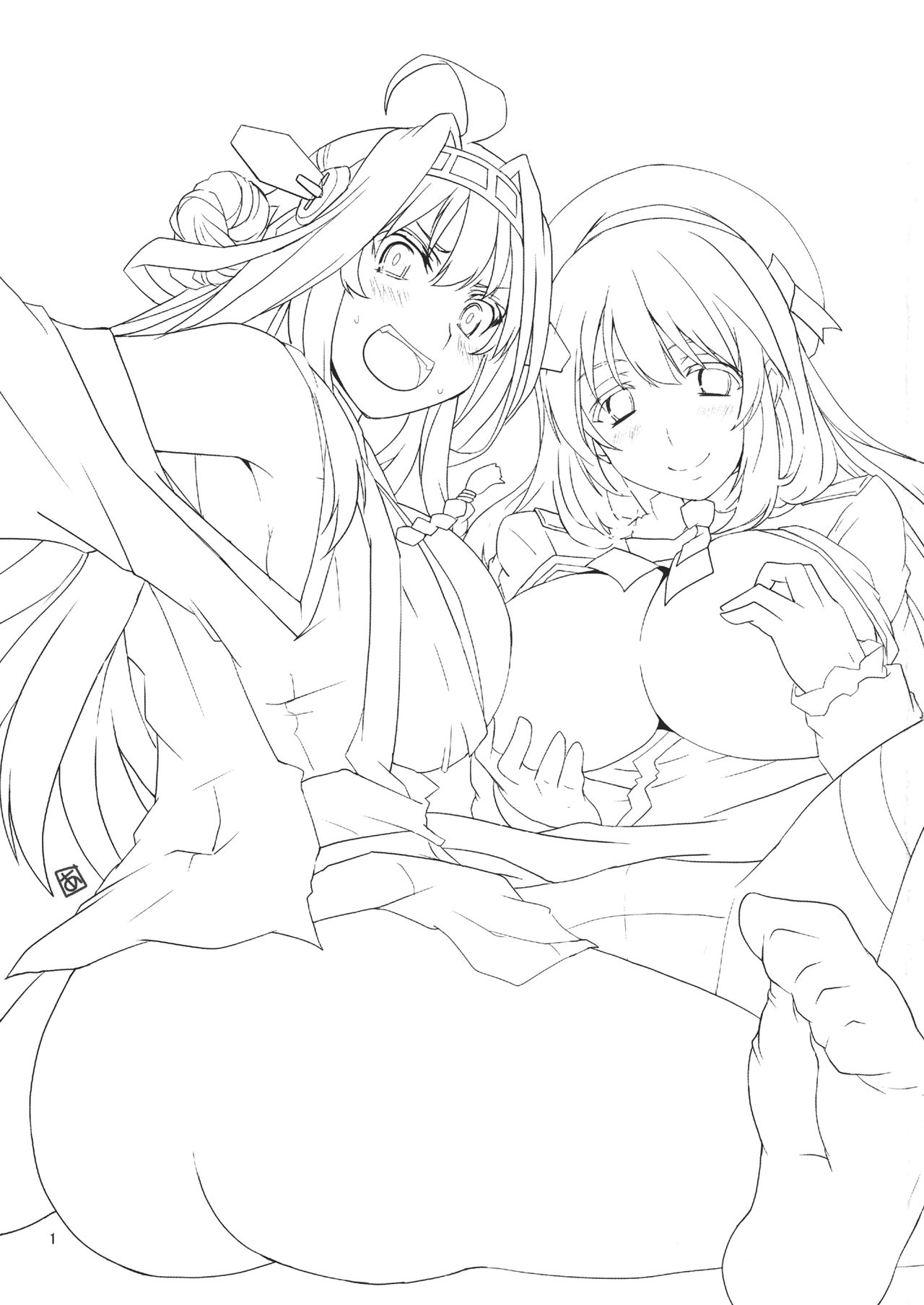 Yasen Totsugeki page 3 full