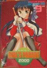 Girls Parade 2000 9 page 1 full