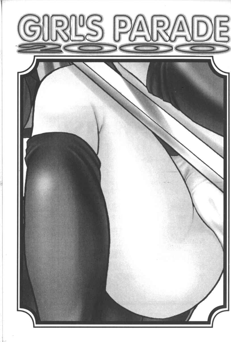 Girls Parade 2000 9 page 2 full