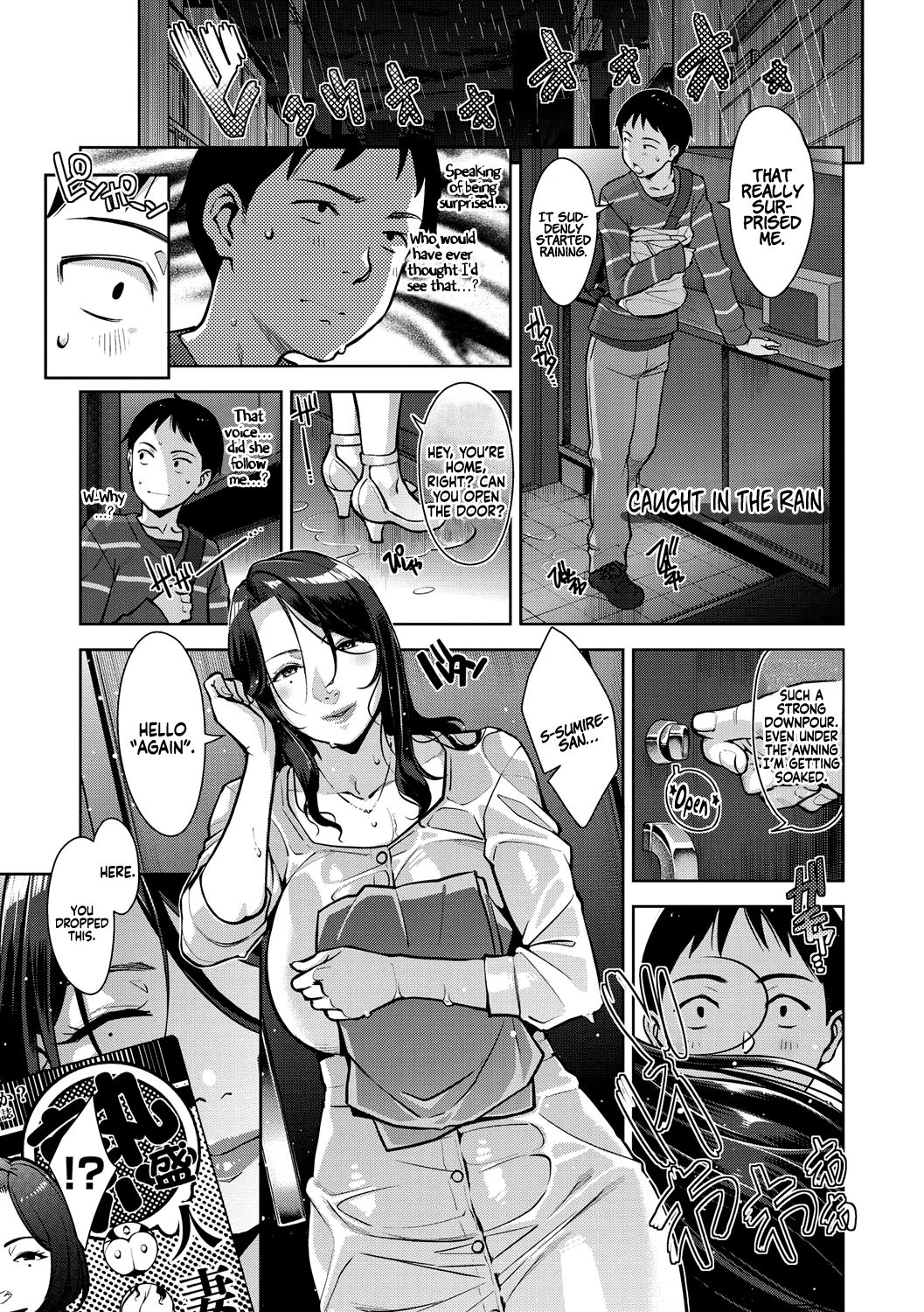 Amazarashi | Caught In The Rain page 1 full