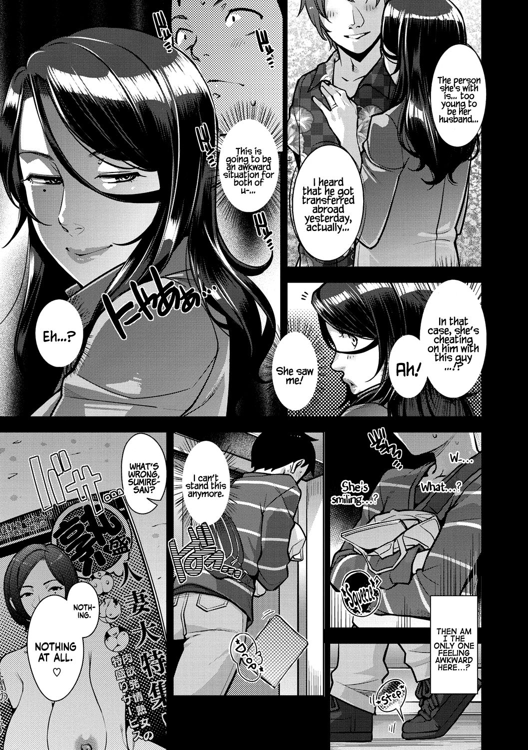 Amazarashi | Caught In The Rain page 3 full