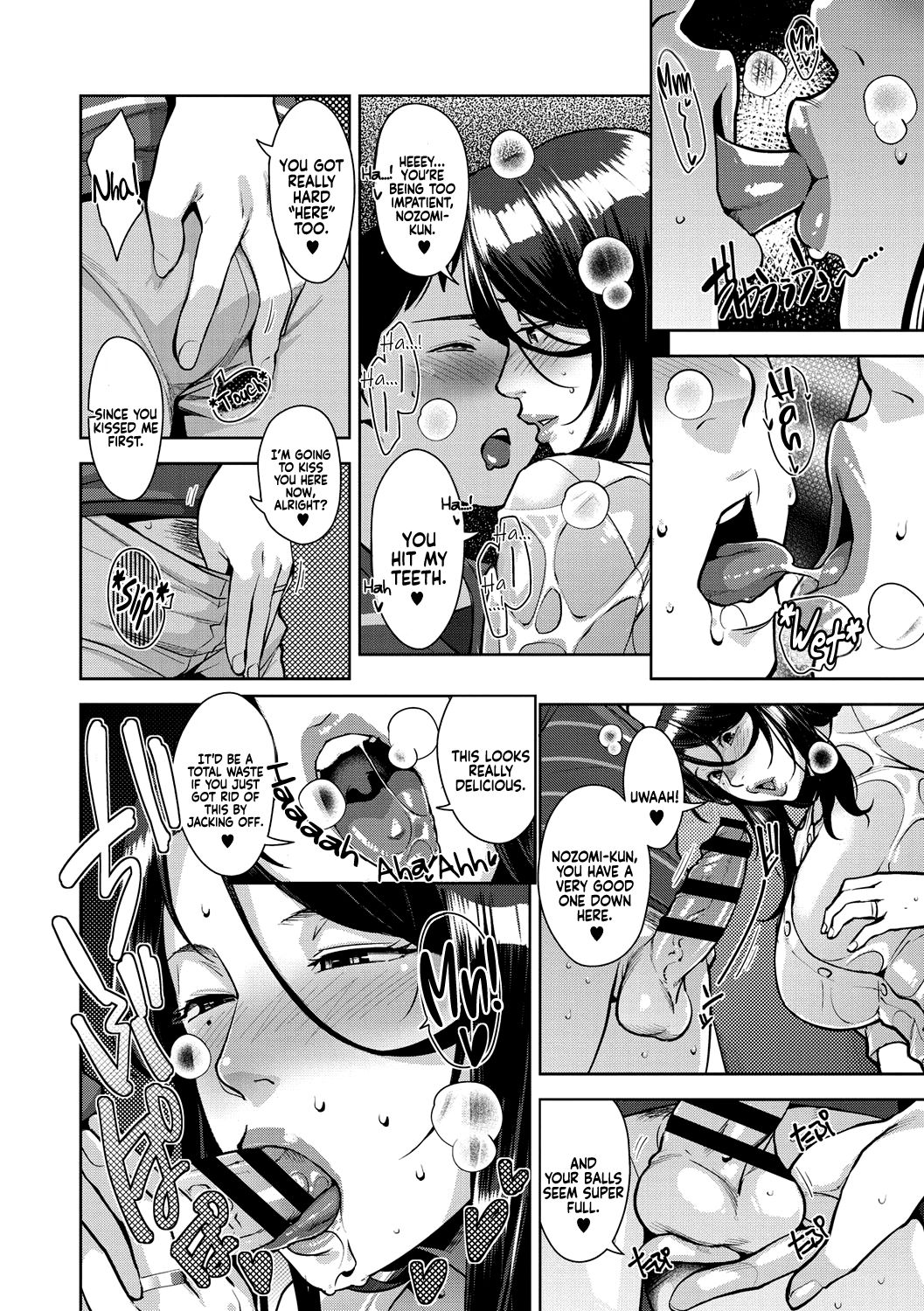 Amazarashi | Caught In The Rain page 8 full