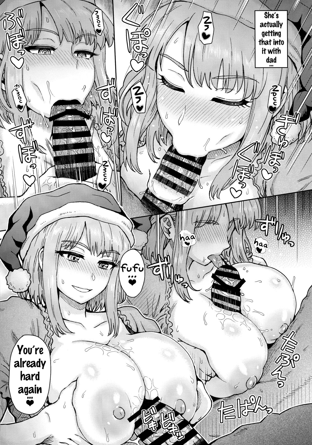 Dagashi Kashimashi page 10 full