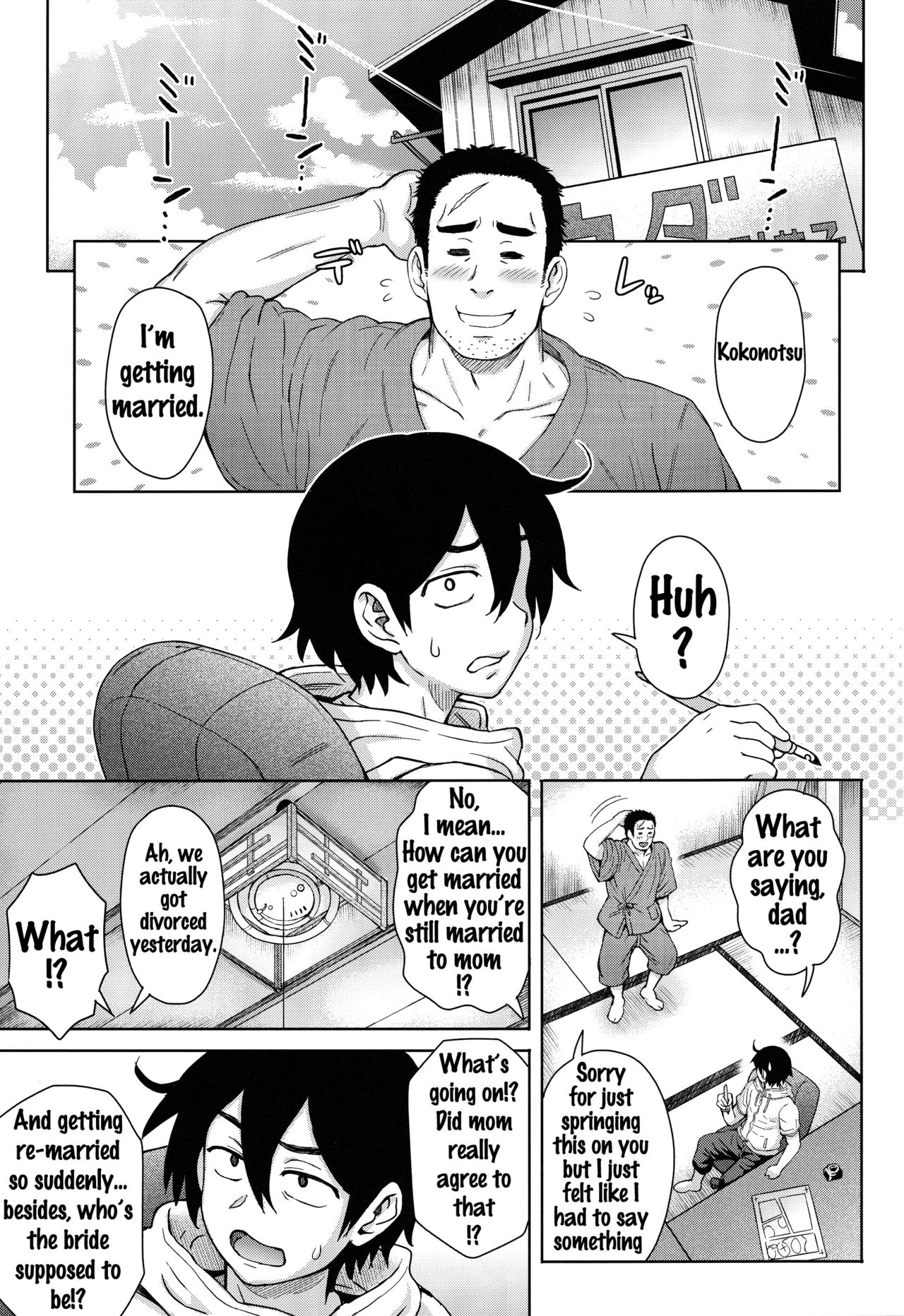 Dagashi Kashimashi page 2 full