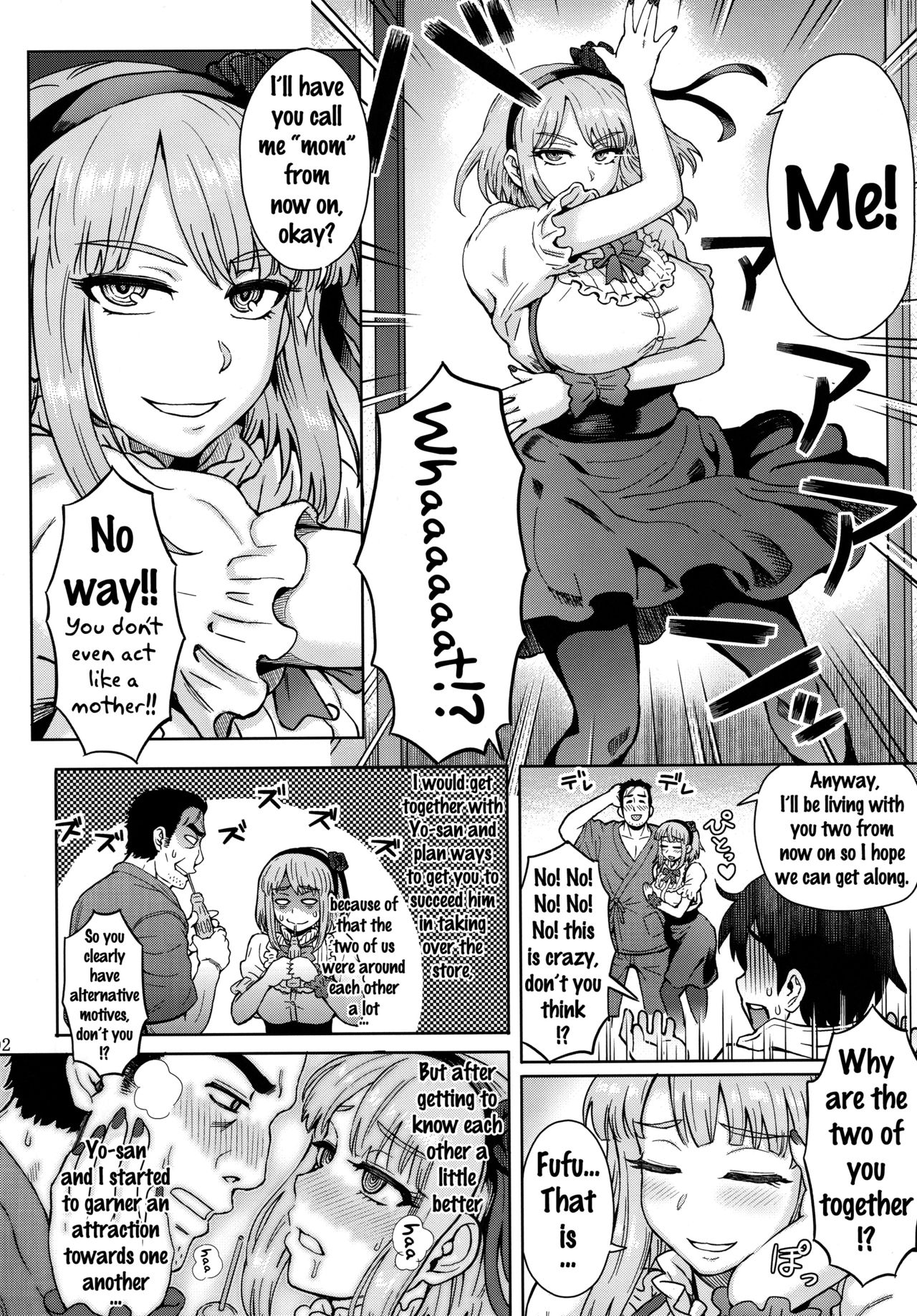 Dagashi Kashimashi page 3 full