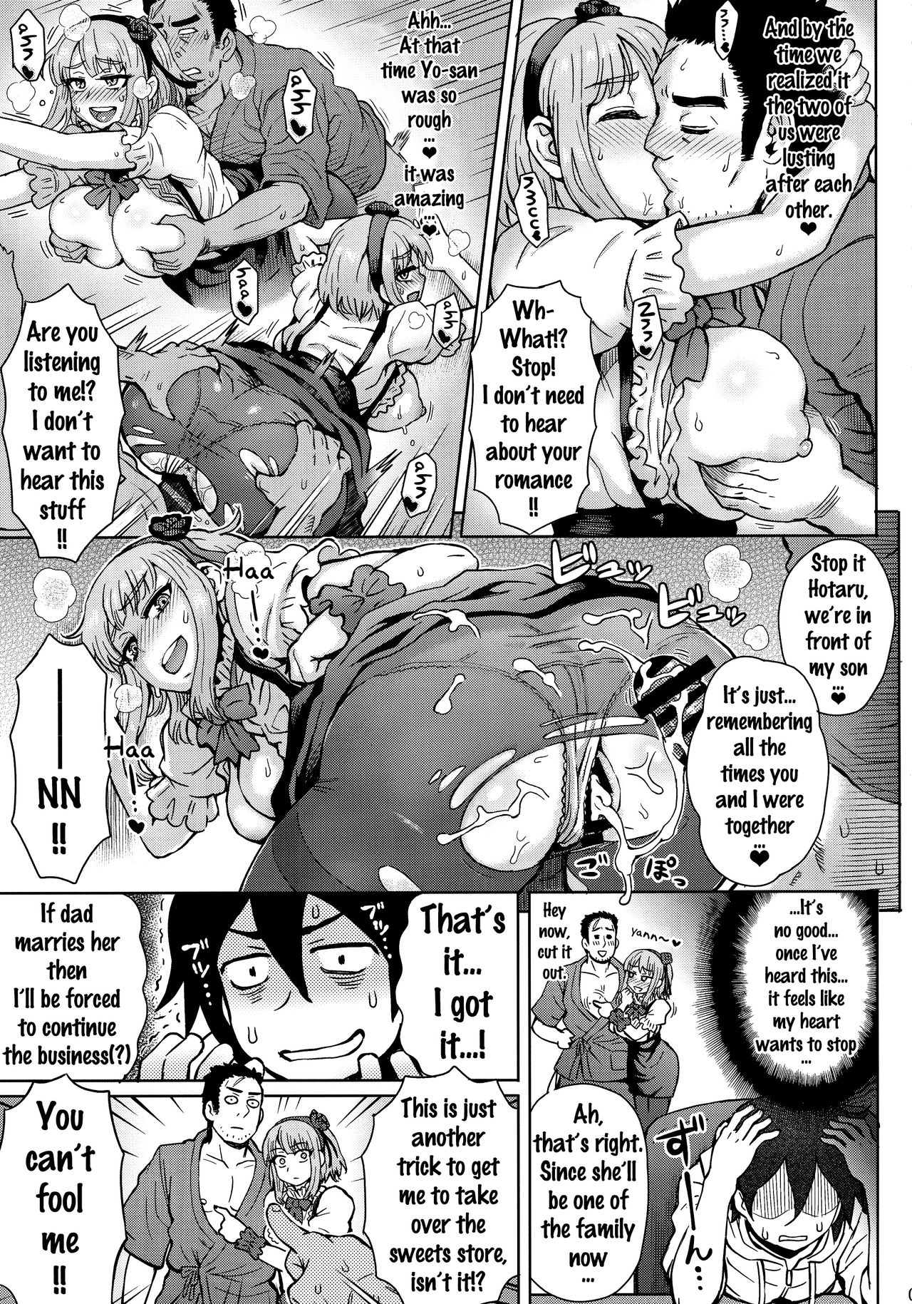Dagashi Kashimashi page 4 full