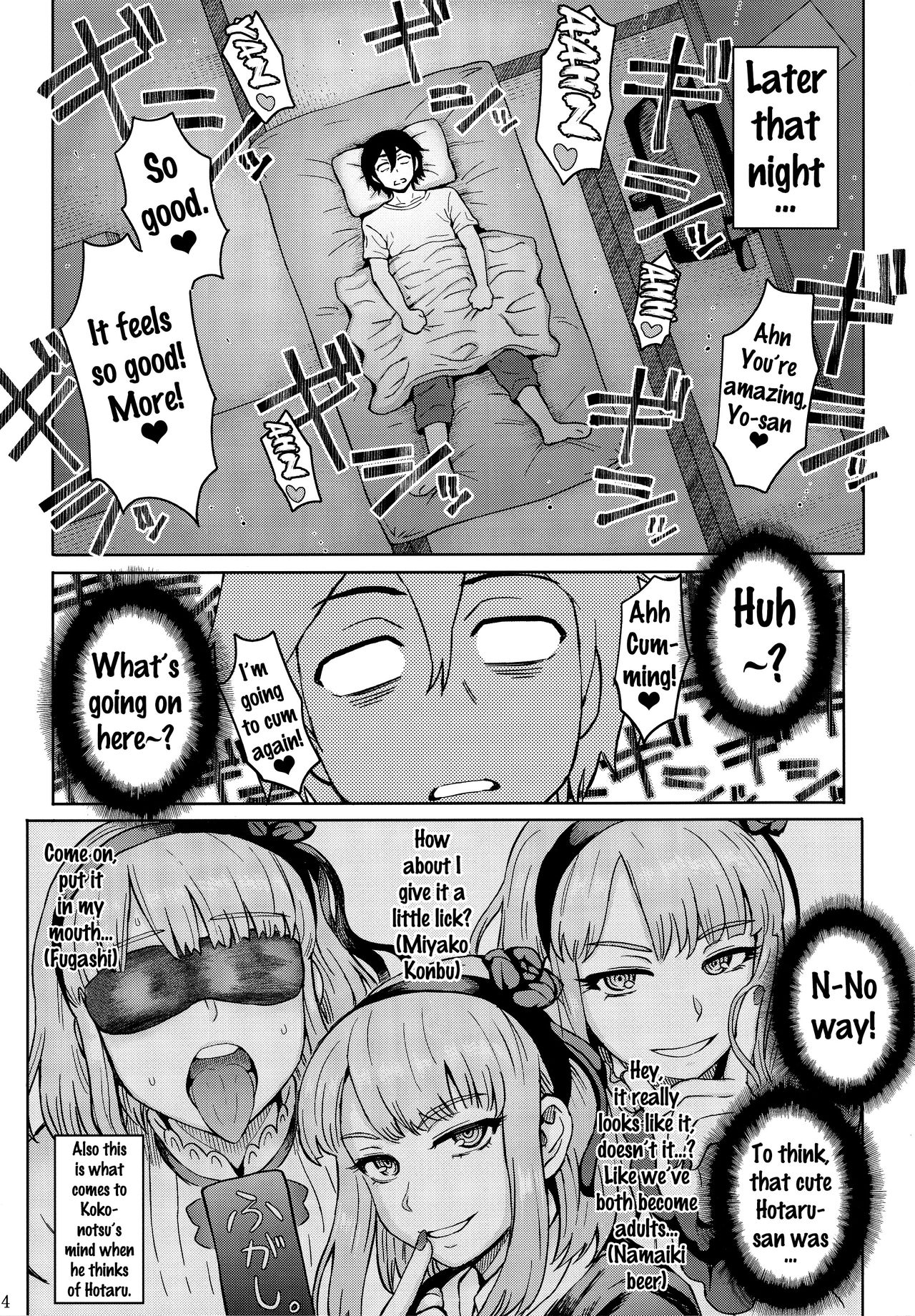 Dagashi Kashimashi page 5 full